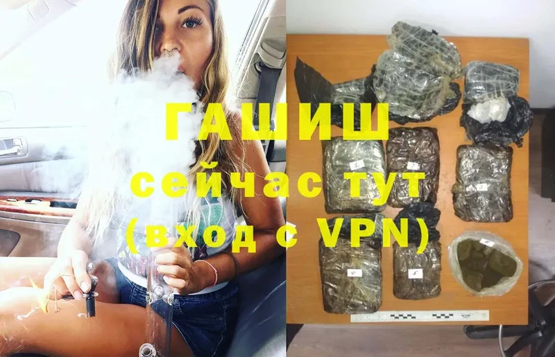 OMG онион  Кирс  ГАШИШ hashish 